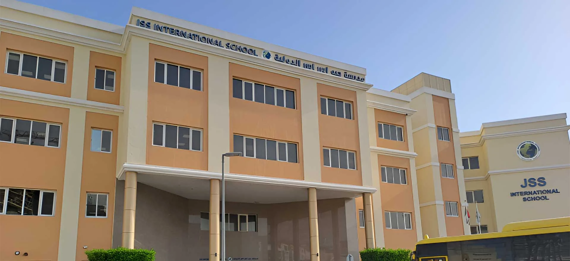 JSS International School