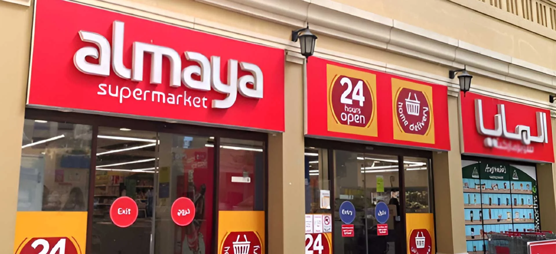Al Maya Supermarket