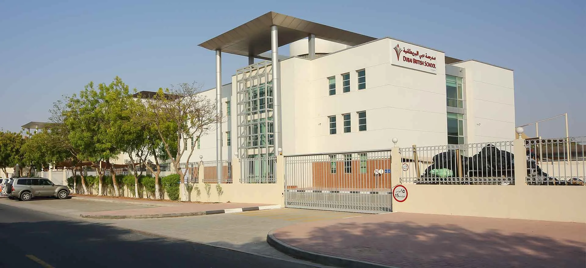 Dubai British School Emirates Hills